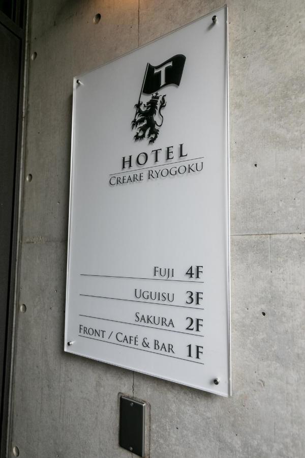 Hotel Creare Ryogoku Tokio Zewnętrze zdjęcie